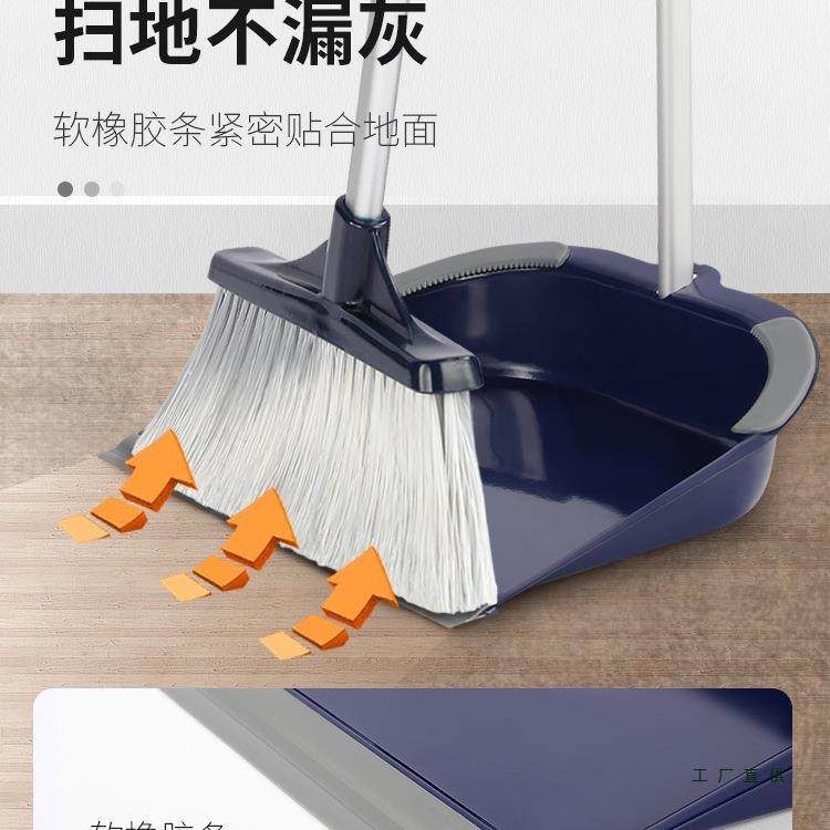 铁把簸箕套装家用可6清滤畚不易粘毛扫帚箕组合扫扫地垃圾铲洁工,家庭/个人清洁工具,家政清洁保洁工具套装,淘宝优惠券,粉丝福利购,淘宝优惠卷