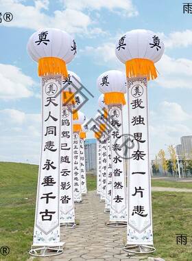 支架灯立笼球HFD空飘红喜事出租带条支幅升空白气球拱门柱新型灯