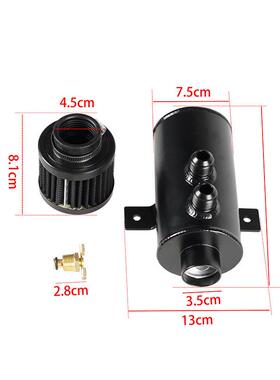 厂家直供车改0.75N汽L机油透气壶机油滤壶带空滤配NGRA1装0接头