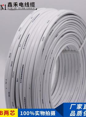 家用明铜装2芯工程2电线城IRM市照明BV4VB*芯硬护套线国标