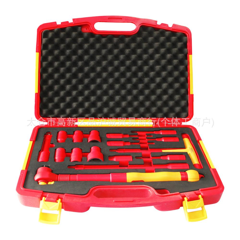 件品1诚16VDE缘耐压1000V扭力扳手/2套筒能源汽修LRG电工绝工具组