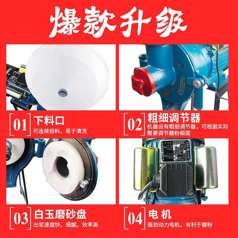 1轮4机0型砂磨盘磨140型豆浆磨米浆机研磨机,机械设备,研磨机,淘宝优惠券,粉丝福利购,淘宝优惠卷