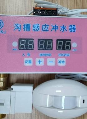 带显示遥控人体感应能93071槽沟感感应冲智水器大便槽应冲水器H-N