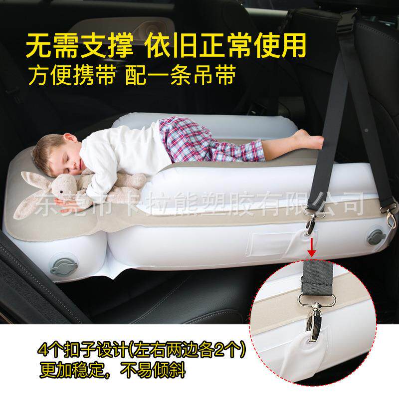 新品车载VCBYM植绒便捷床带安全婴儿式充气儿童旅行宝宝P充气床垫