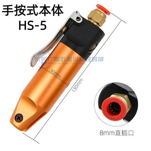 HS-3AHS-5HS-10HS-230HS-0手按式气动剪H-25PHS-3JXQ5P带S增压