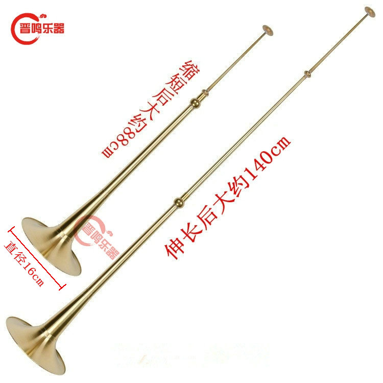大汉号 开路 伸缩号唢呐黄铜音色红白喜事 定制长号 民族长号