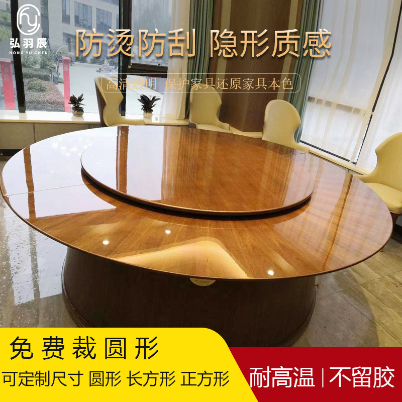 实木烤漆家具贴膜耐高温防烫餐桌面茶几大理石贴纸台面透明保护膜