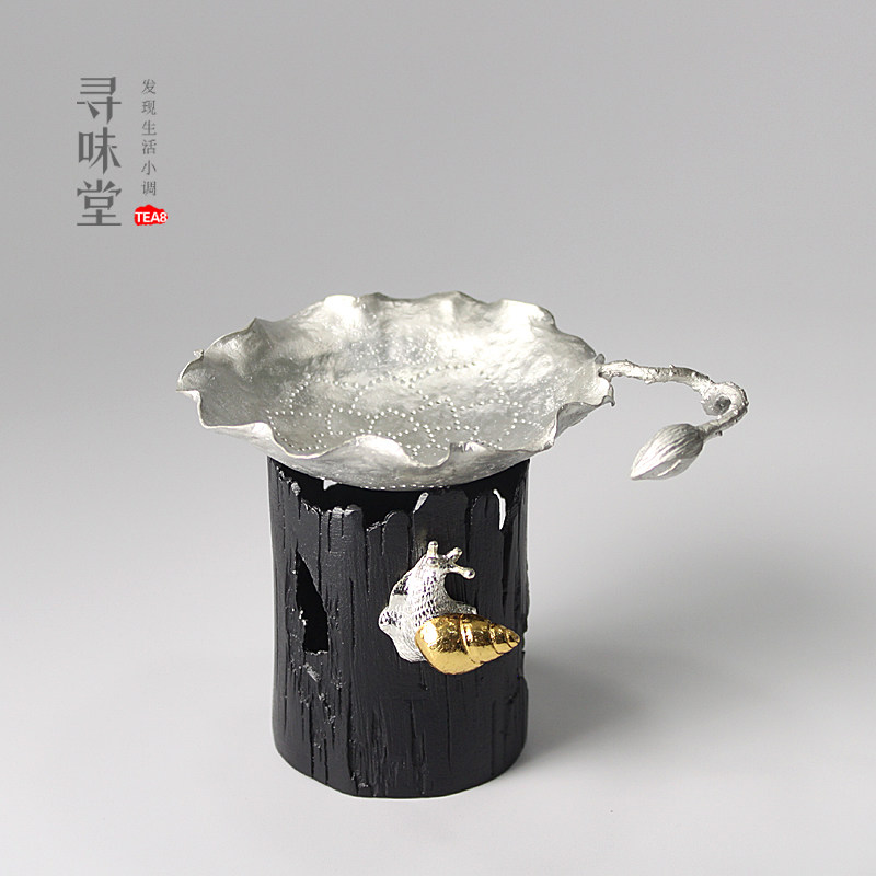纯锡茶漏纯手工手锤茶滤 锤纹树叶过滤网蜗牛滤茶器功夫茶具茶道