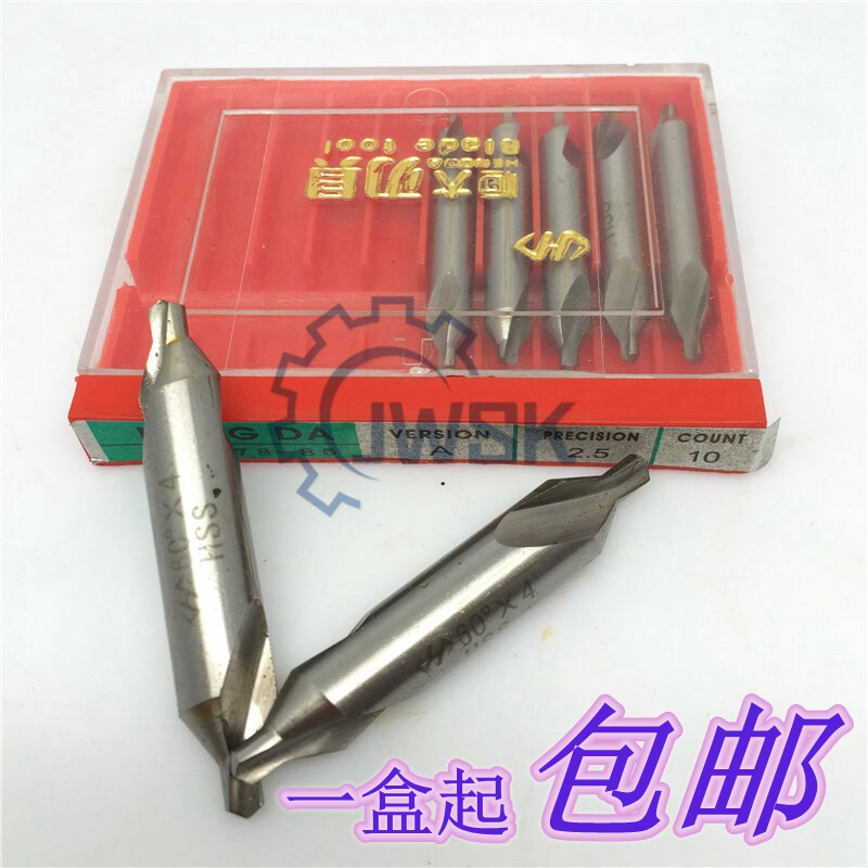 恒大 A型中心钻 全磨制螺旋槽中心钻 1 1.5 2 2.5 3 3.15 4 5 6mm