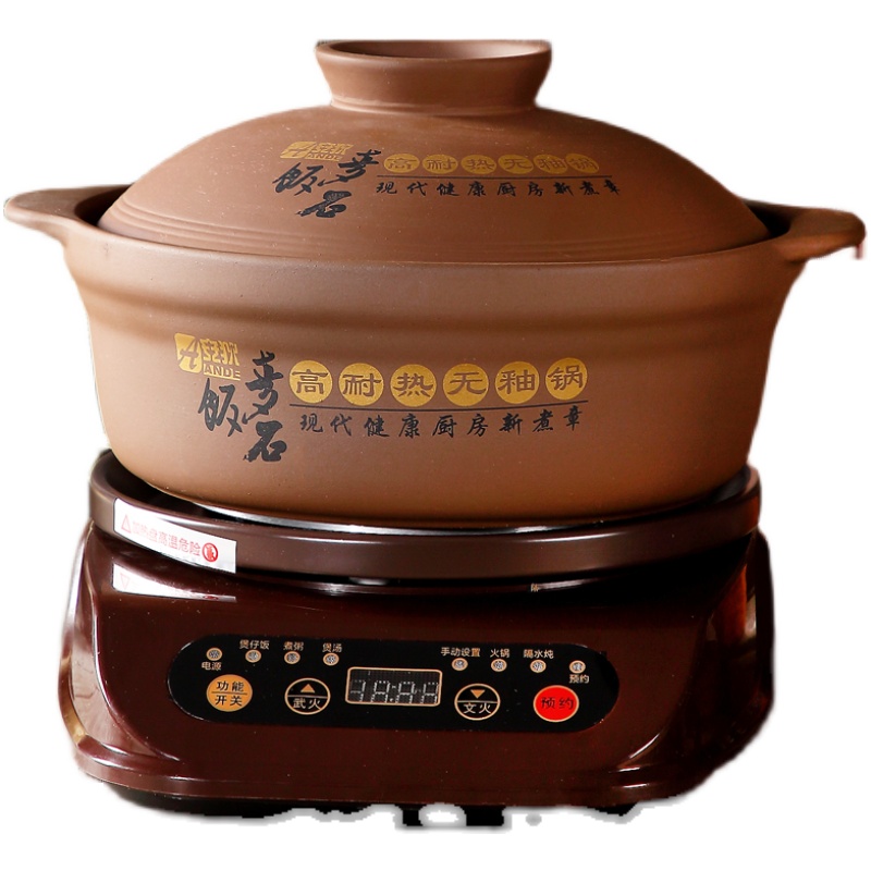 紫砂电砂锅多功能学生锅家用煲汤锅全自动电煮锅分体蒸饭锅火锅