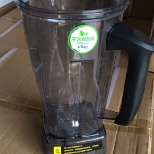 Y96多功能家用破壁料理机沙冰机杯子搅拌整杯 JYL