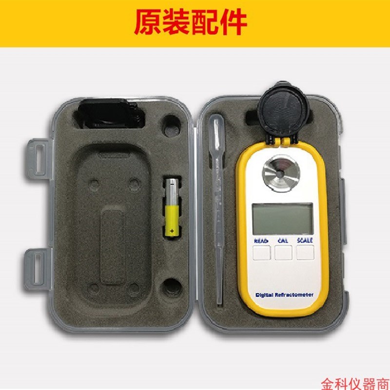 DR201电子盐度计数显盐度计盐度测试仪钠含量检测仪盐度比重计