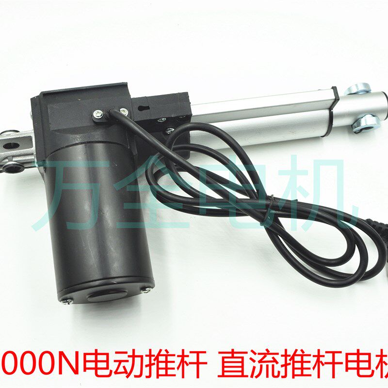 6000N电动推杆 12V24V直线电机 升降器 开窗器 伸缩杆600MM 推杆