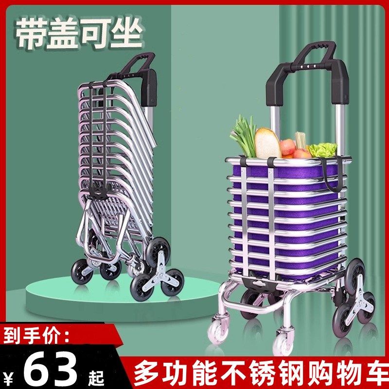 铝合金小推车老年人爬楼买菜小拉车折叠轻便拖车便携式家用购物车