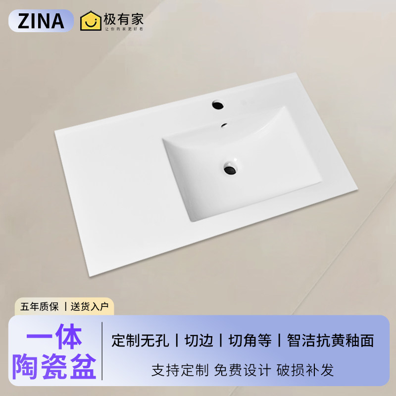 一体陶瓷左右盆无缝盆洗手盆台中半嵌式薄边盆台面洗脸浴室柜盆