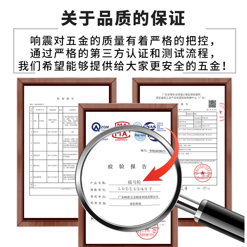 福马轮万向轮重型0F水平F调节F移动100F滑轮0F脚轮1支撑