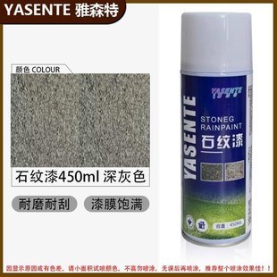 石纹漆真石漆外墙漆施工方便自刷仿大理石漆墙面修补别墅自建房