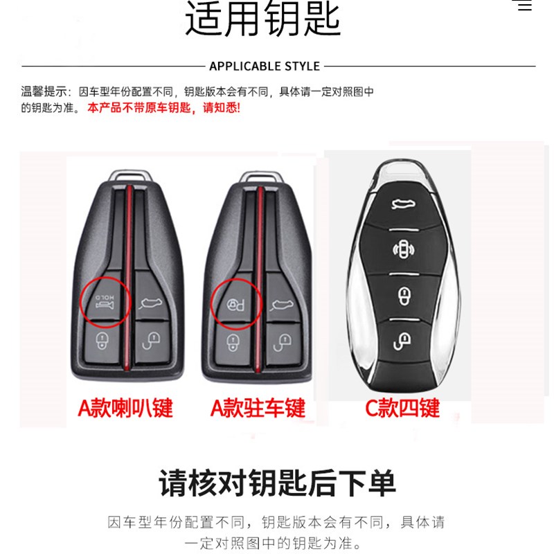 2022款一汽红旗hs5钥匙专用22款红旗hs7高档改装壳包扣汽车用品