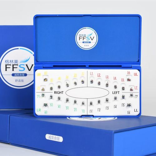 格林美自锁托槽 新款 舒适版 带颊面管 自锁托槽 金属自锁 送工具