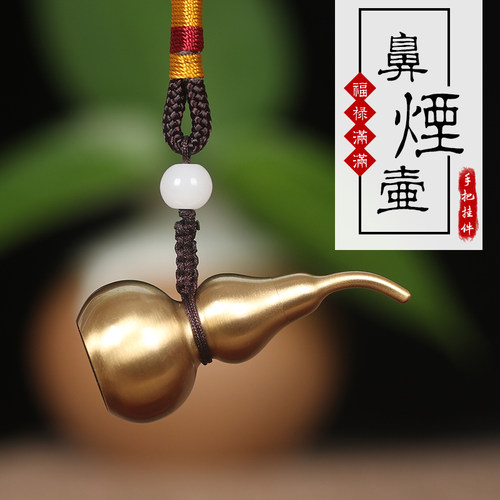 御赐品 铜葫芦鼻烟壶 带小勺 挂绳 特色手工艺品送锦袋 鼻烟粉体