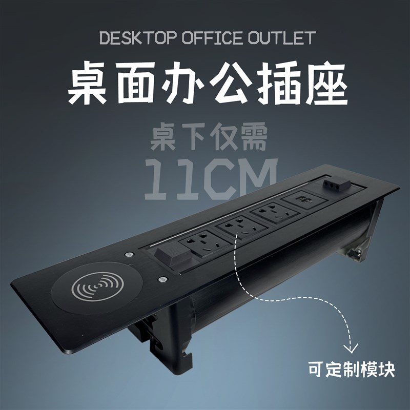 爱瑞堡手动翻转插座家用桌面办公会议室嵌入式多功能面板