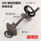 400切割机配件夹具总成夹板压板螺母手摇轮丝杆工件夹紧改装 夹持