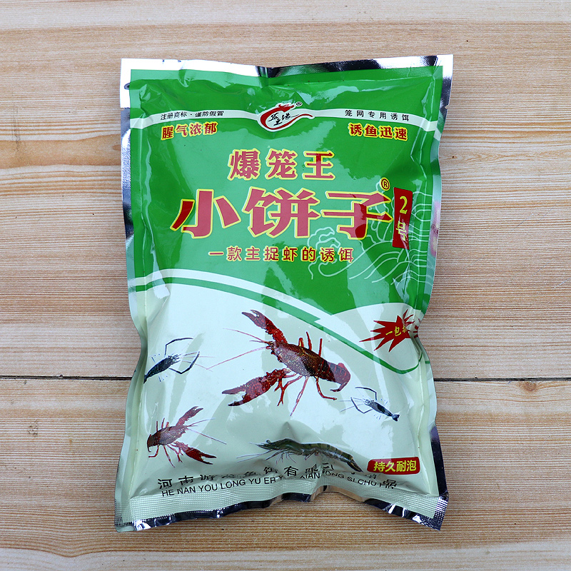 爆笼王小饼子虾笼饵料黄鳝诱饵泥鳅龙虾鱼饵河虾饵笼网饵耐用