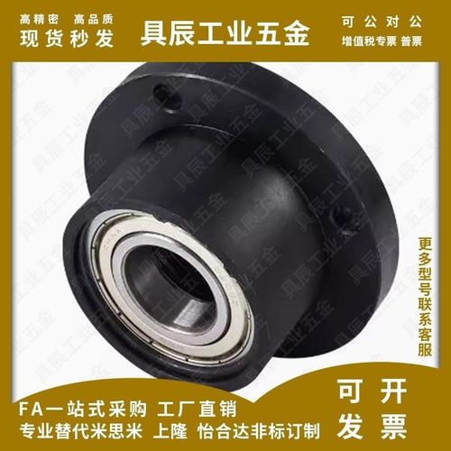 BFR11 6200ZZ 6204 6801方形带座双轴承无挡圈无卡簧轴承座方型