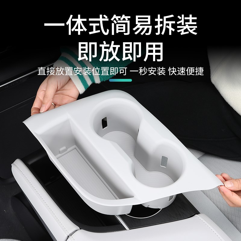 款别克GL8陆尊ES插混PHEV扶手中控水杯硅胶垫改装配件大全用品