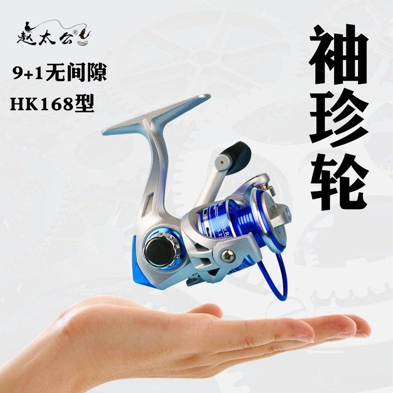 袖珍海竿轮掌中宝小渔轮 迷你鱼线轮 全金属头矶竿纺车轮海钓筏杆