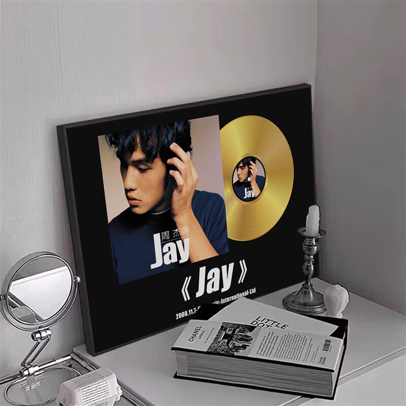 JAY周杰伦专辑挂画黑胶唱片海报卧室房间壁画音乐桌面摆画装饰画