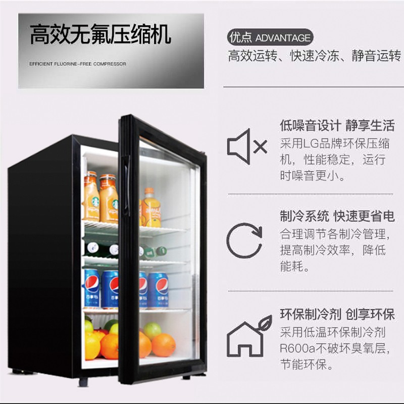 捷盛商用迷你啤酒冷柜小型超市饮料台式冷藏玻璃展示柜家用保鲜柜