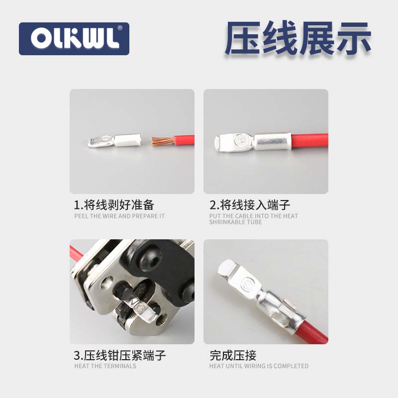 安德森插头压线钳充电头接线工具支持0175便捷压接钳