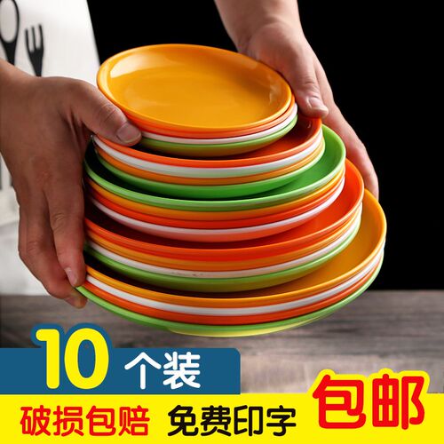 密胺仿瓷圆盘自助火锅圆形菜盘酒店塑料小吃饭店餐厅快餐盘商用