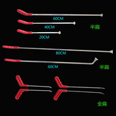汽车双层凹坑修复扁撬棍双层扁钩子