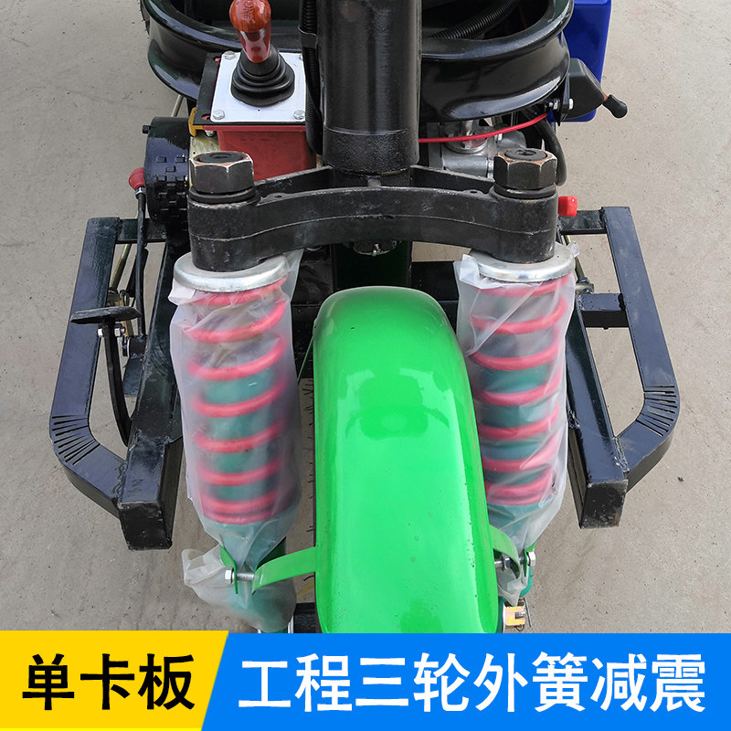 工程三轮车配件大全 电动三轮车前减震器总成 工地电三轮前叉通用图片