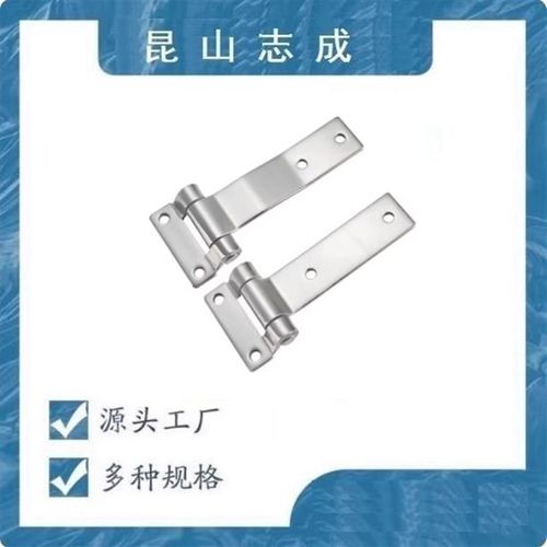304不锈钢T型长板型铰链 HFG10-59/HFG10-59A 重型设备柜门合页