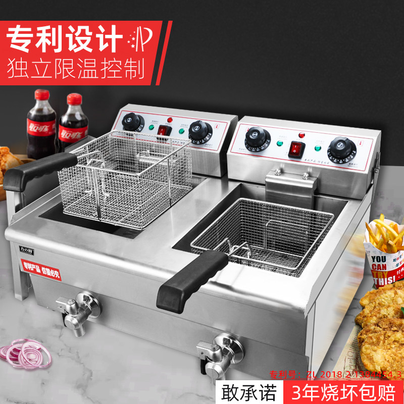 方厨双缸电炸炉电炸锅加厚油炸锅单缸台式燃气油炸机商用机器设备