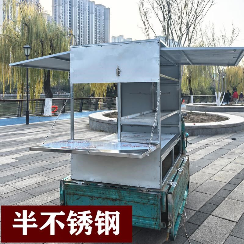 带锁半不锈钢全封闭三轮车拆装商用小吃车架子摆摊多功能烧烤麻辣