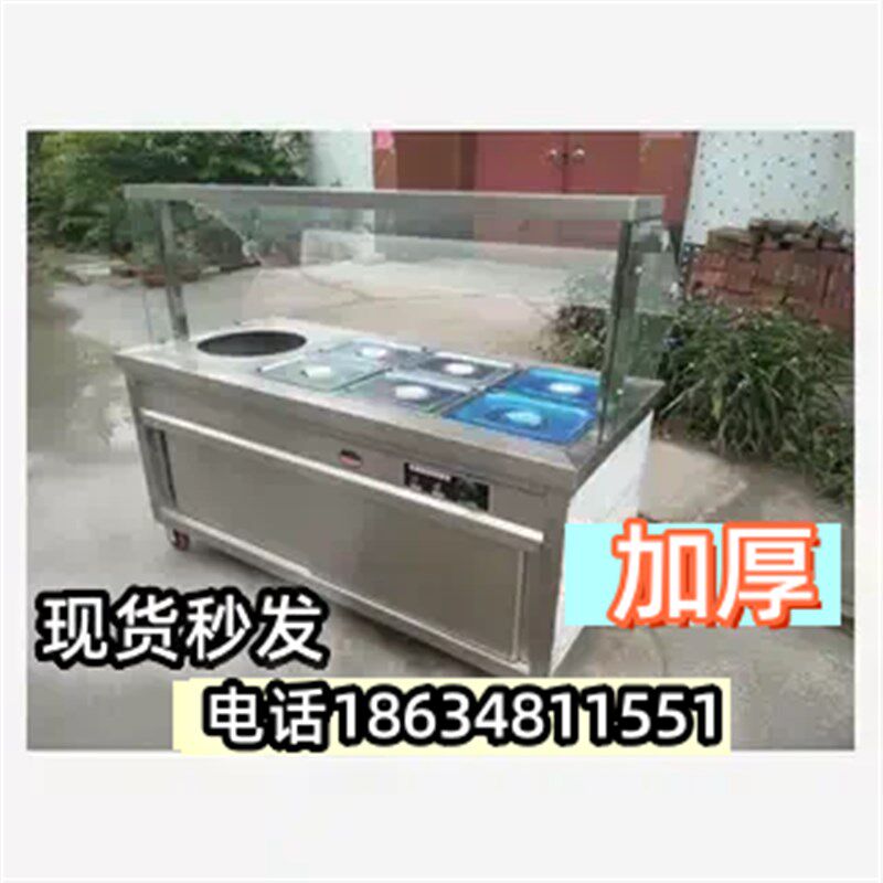 商用不锈钢售饭车电热保温售饭台保温汤池快餐车 粥水车售菜台