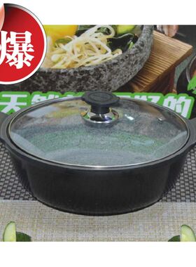 电磁炉新款有盖玻璃汤锅石石头 炖煲双耳汤 明火 养生锅