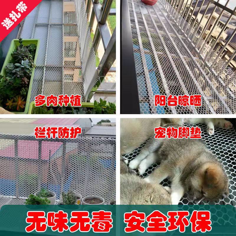 防猫塑料封窗台网阳台防护网防盗网防漏网围栏网格片防逃晒网垫板