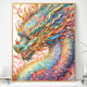 龙年画画diy数字油画填充填色手工手绘2024新款 饰 涂色丙烯油彩装