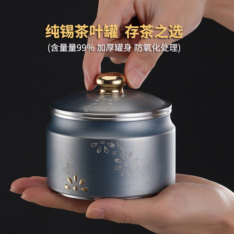 高档大号锡制茶叶罐锡罐金属密封储茶罐包装盒茶具锡茶罐家用茶仓