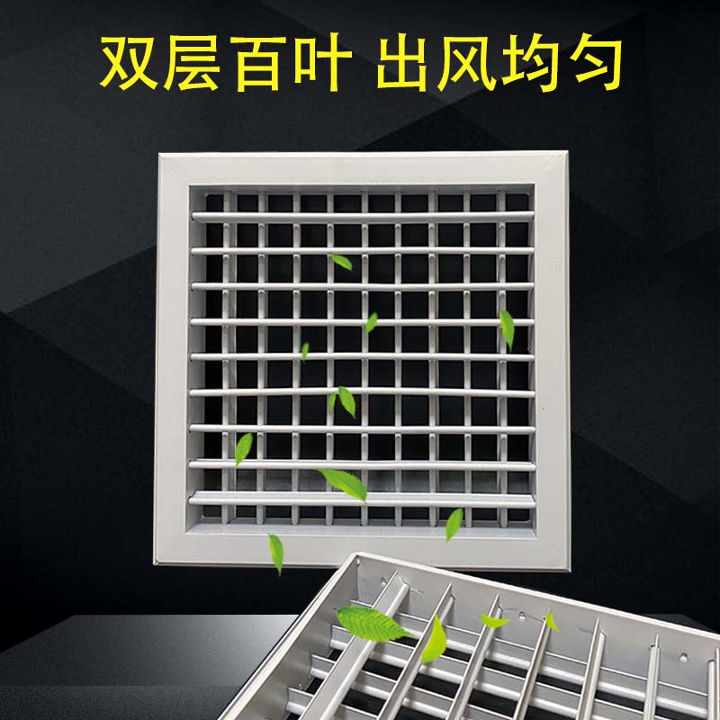 铝合金层活动可调百叶中央空调出排风口新风系统送风口格栅百叶