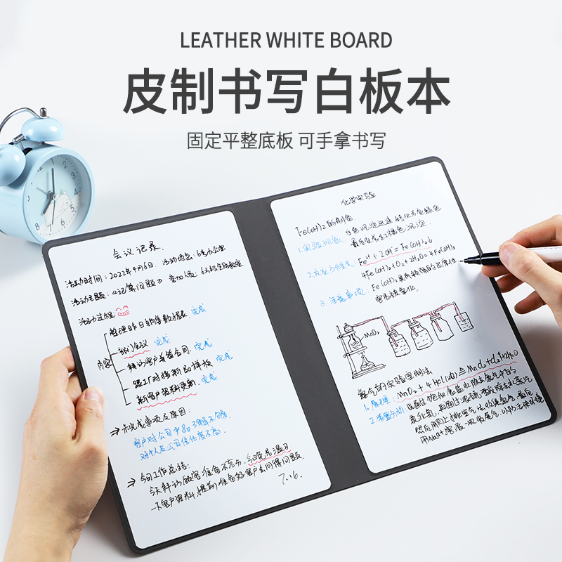 磁博士 磁性小白板笔记本桌面记事板迷你白板可擦写办公备忘录学