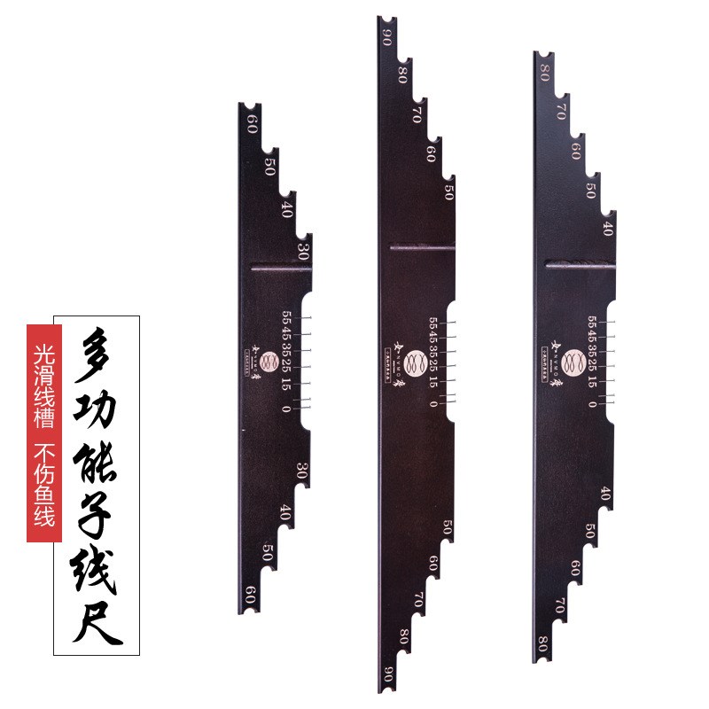 绑钩工具套装鱼子尺量线板带钩距钓鱼绕线板多功能实木距尺打结器