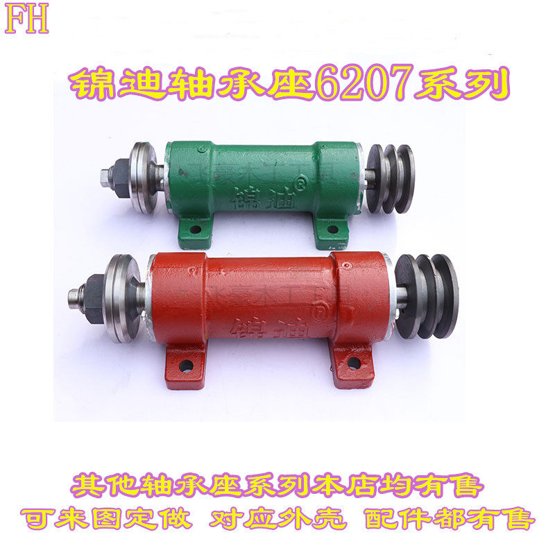 锦迪207锯机轴推台锯主轴加长6207轴承座圆盘锯机轴木工机械配件
