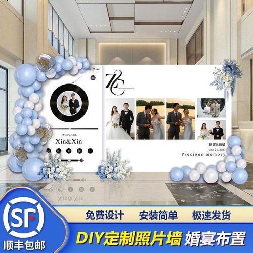 婚礼留影区背景板唱片机场景布置结婚现场迎宾签到台照片墙kt装饰