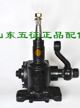 五征大帅虎农家福三轮车原厂配件奥翱翔奥翔013-3涡轮方向机舵盘